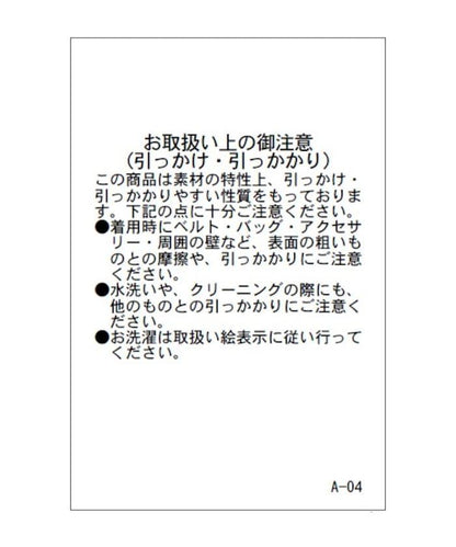 輕薄華夫格亨利領T恤