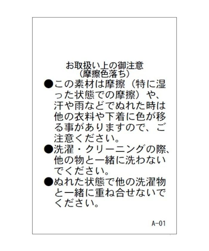 網眼襯衫式開衫