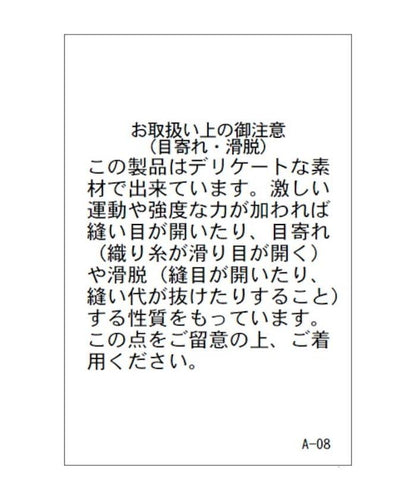 仿皮革帶領輕薄外套