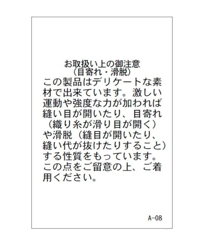 2WAY薄紗肩帶連體褲