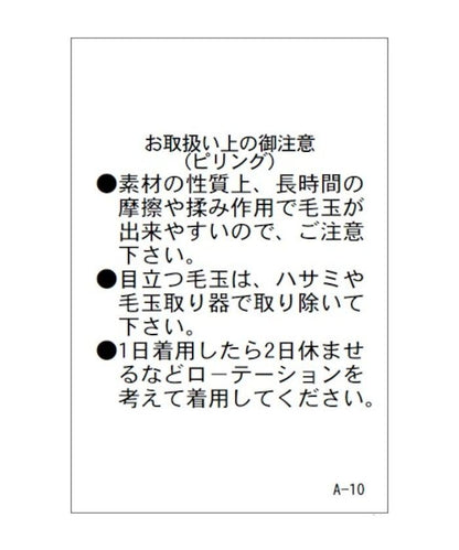 網眼襯衫式開衫