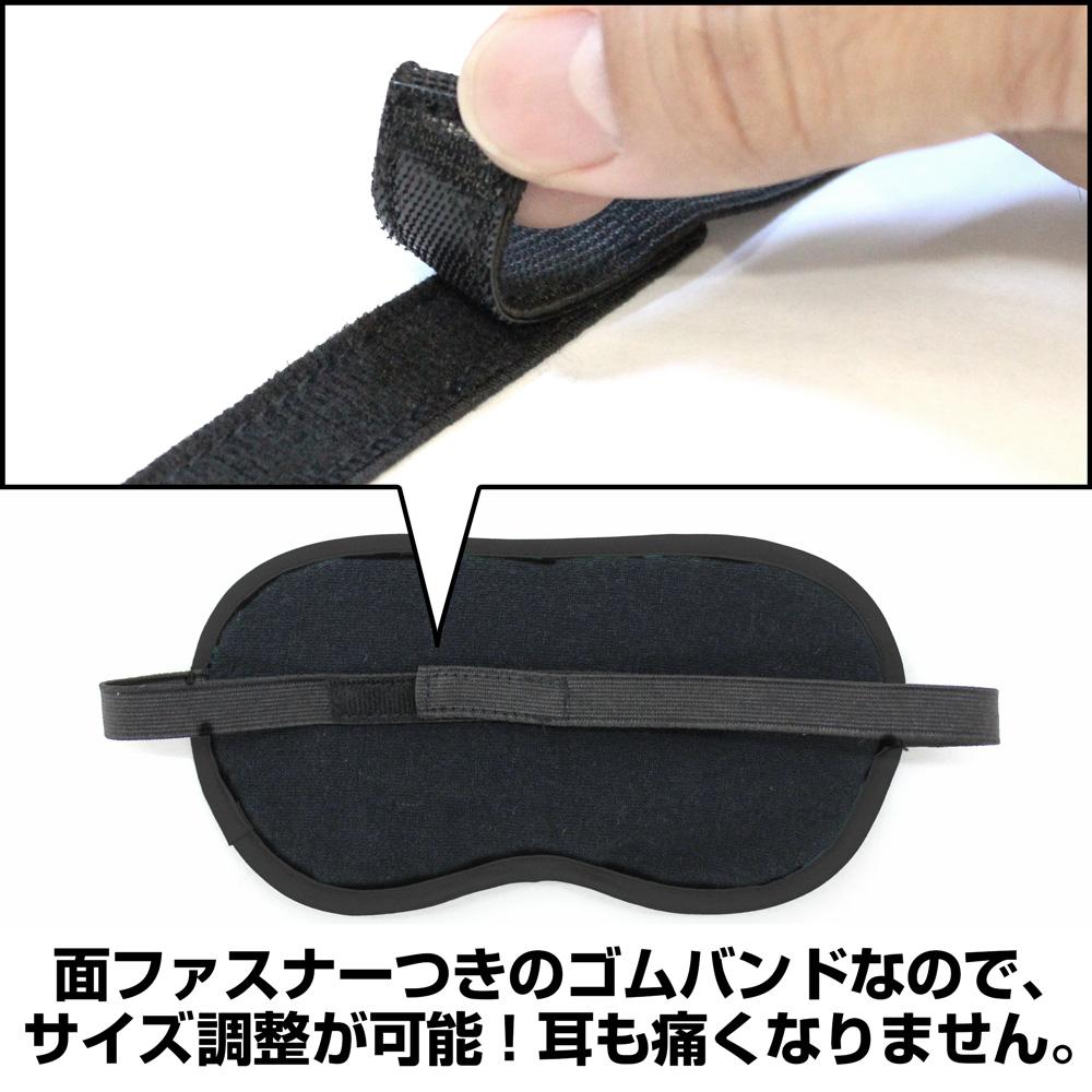 《我推的孩子》 黒川あかね 眼罩