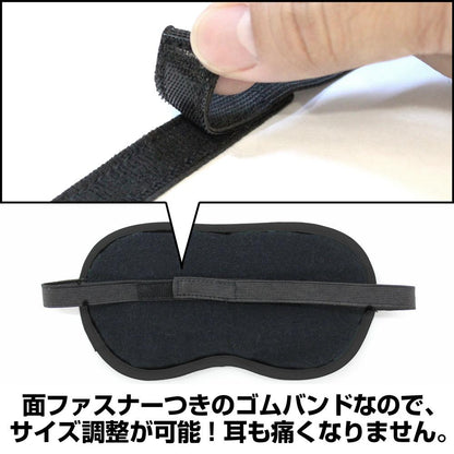 《我推的孩子》 黒川あかね 眼罩