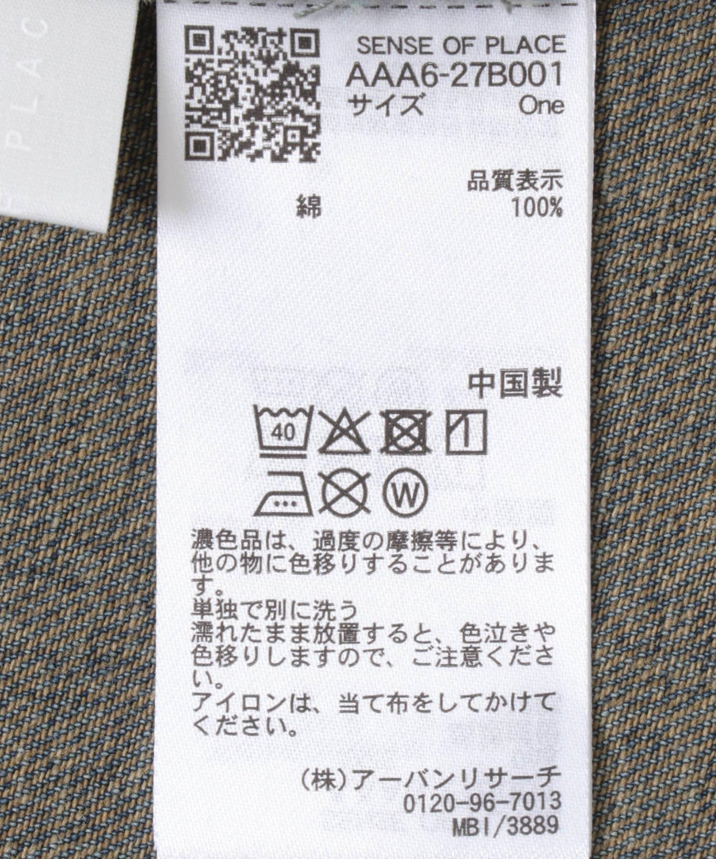 牛仔緊身馬甲