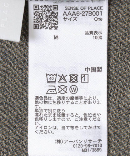 牛仔緊身馬甲