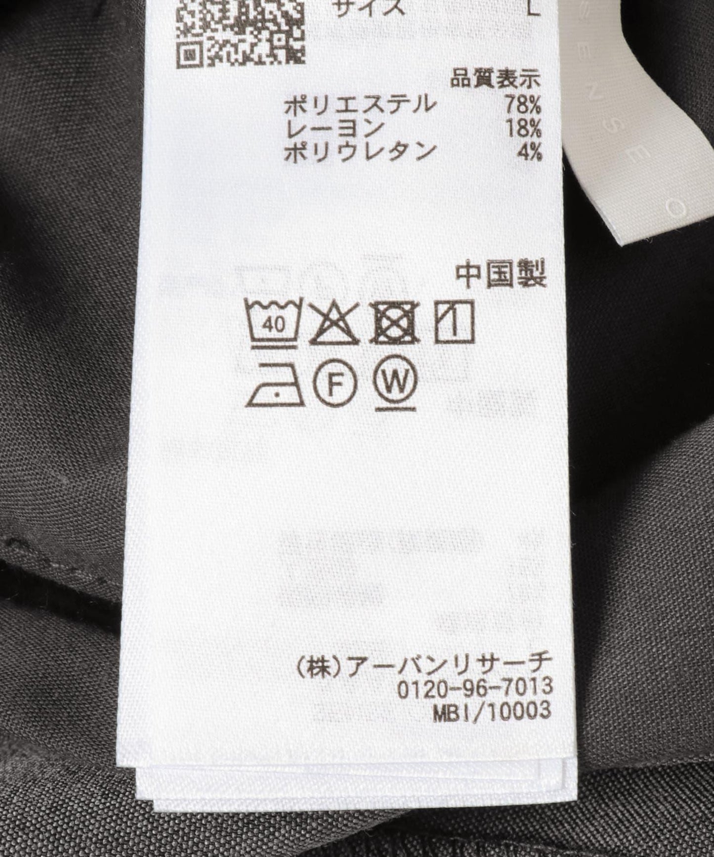 中縫直筒褲
