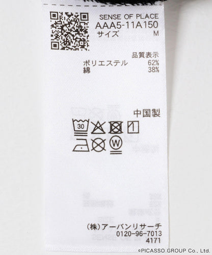 PICASSO短袖T恤 B