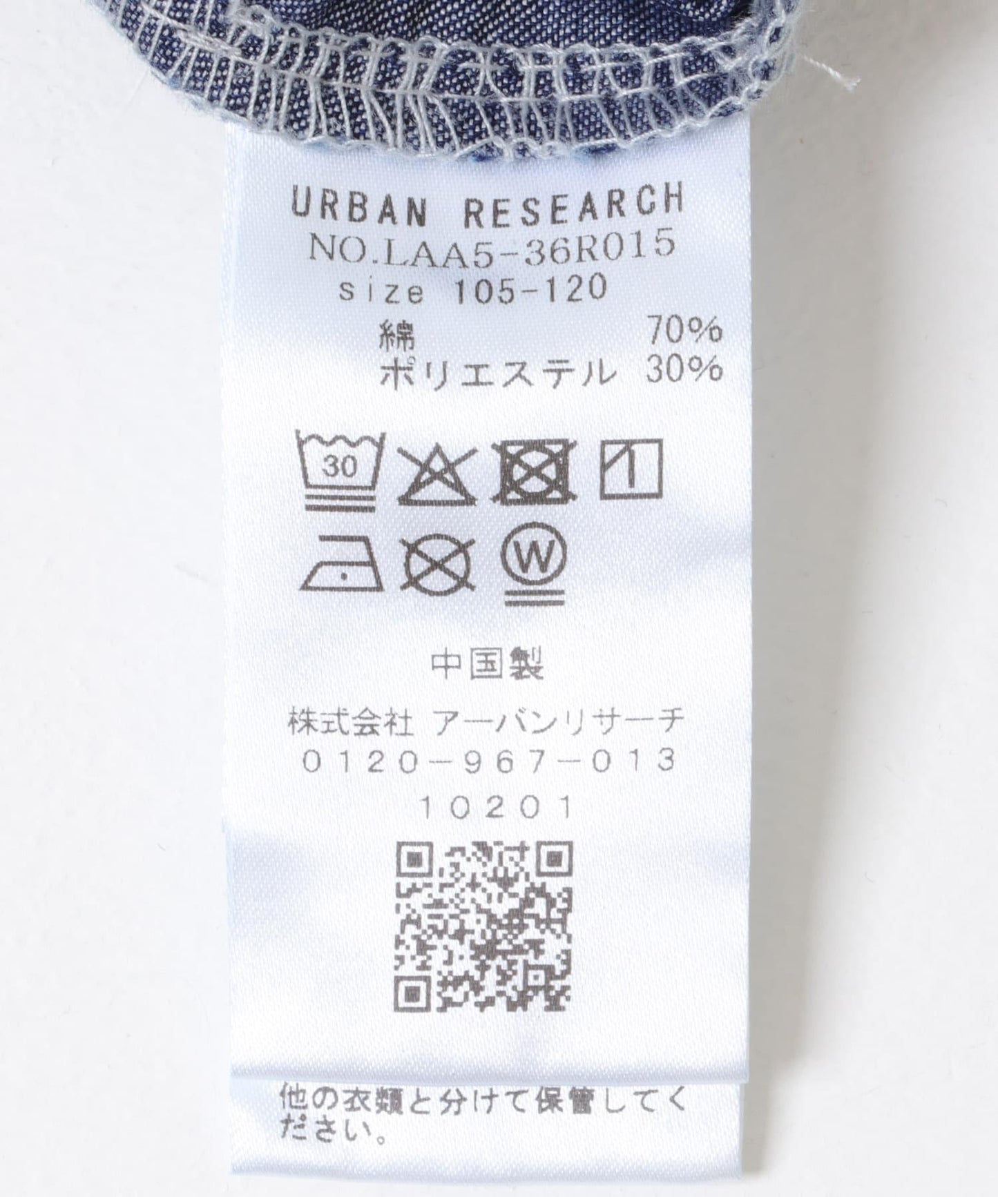 NaokoTakayama牛仔連衣裙