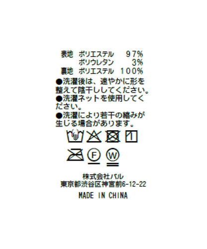 絨面長款窄裙