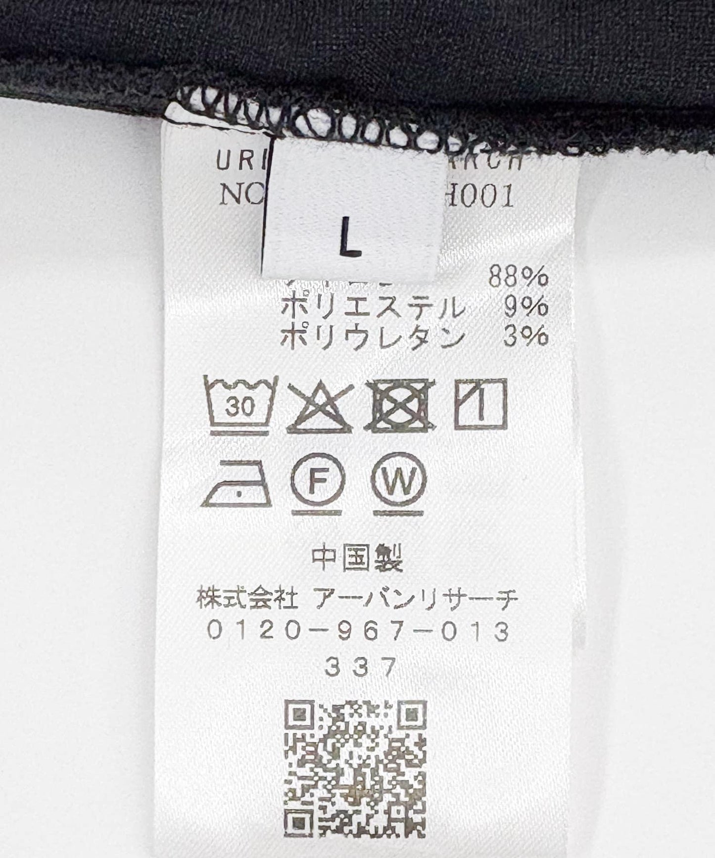 尼龍乾爽彈力夾克