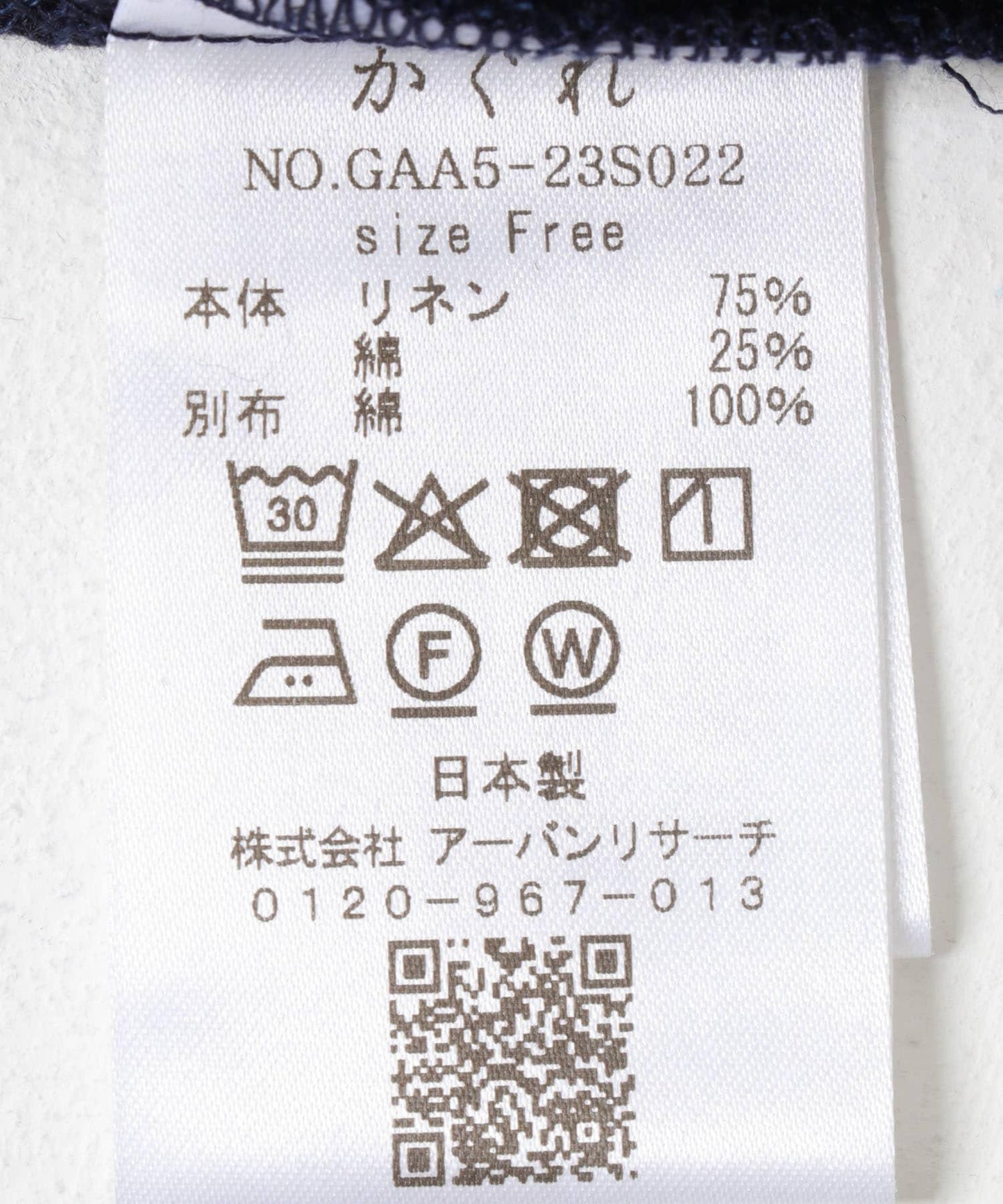巴拿馬褶皺袖套頭衫
