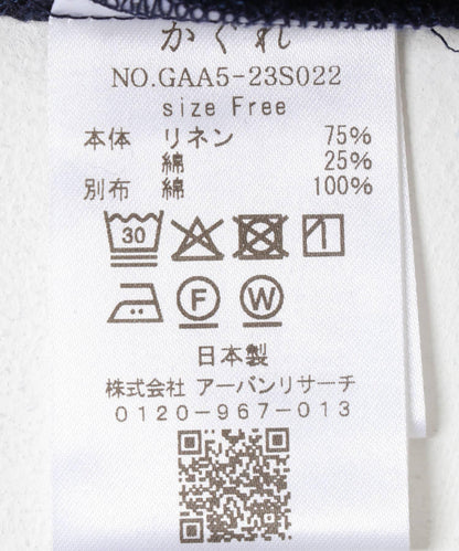 巴拿馬褶皺袖套頭衫