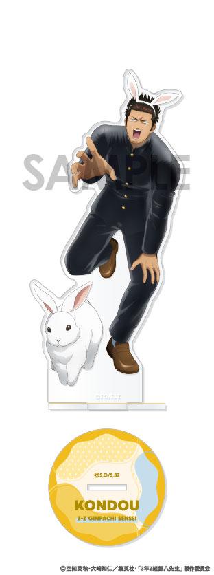 3年Z組銀八先生 亞克力支架～興奮的飼養值日～ 4.近藤 勳