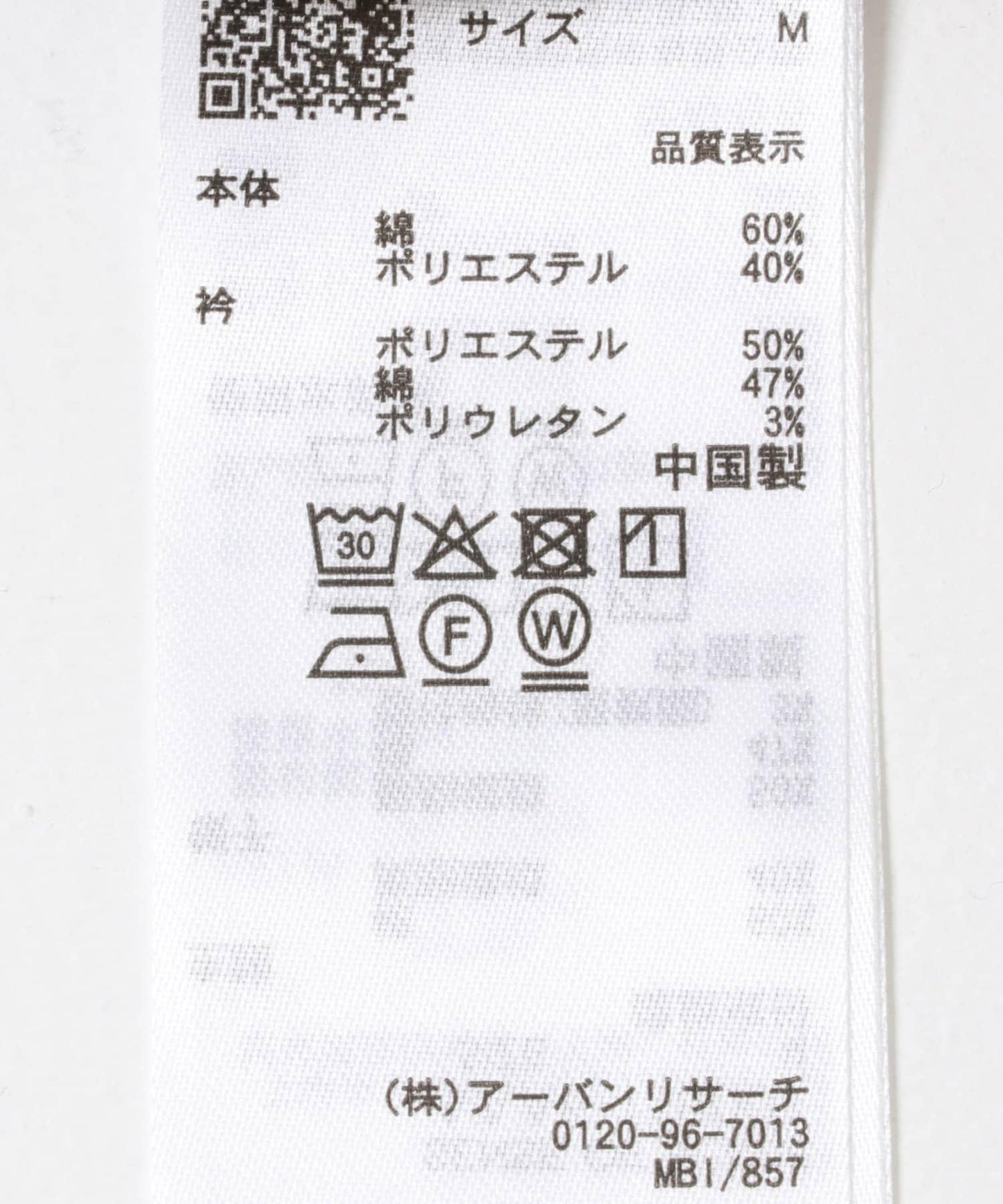 粗斜紋超寬鬆POLO衫
