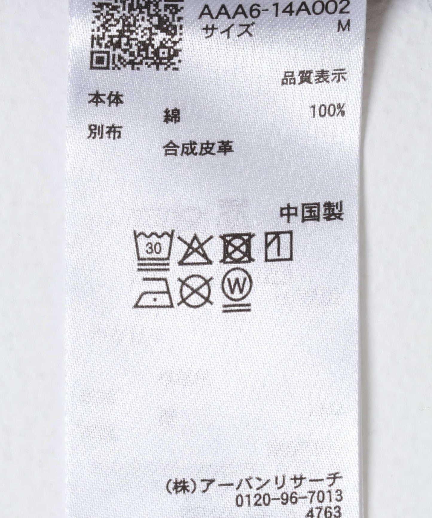 直筒牛仔褲