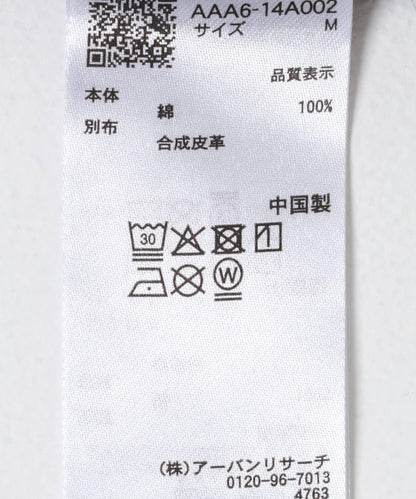 直筒牛仔褲