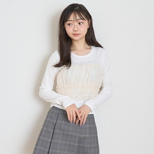 網紗吊帶背心套裝