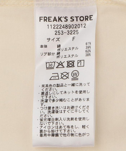 <UVカット＞多功能七分袖荷葉邊T恤