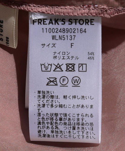 亮面輕薄皺褶襯衫