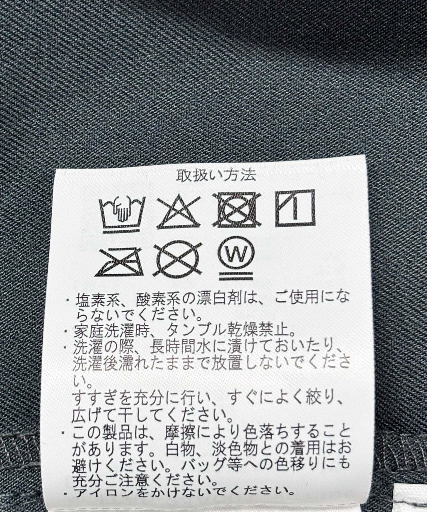 寬鬆直筒長褲