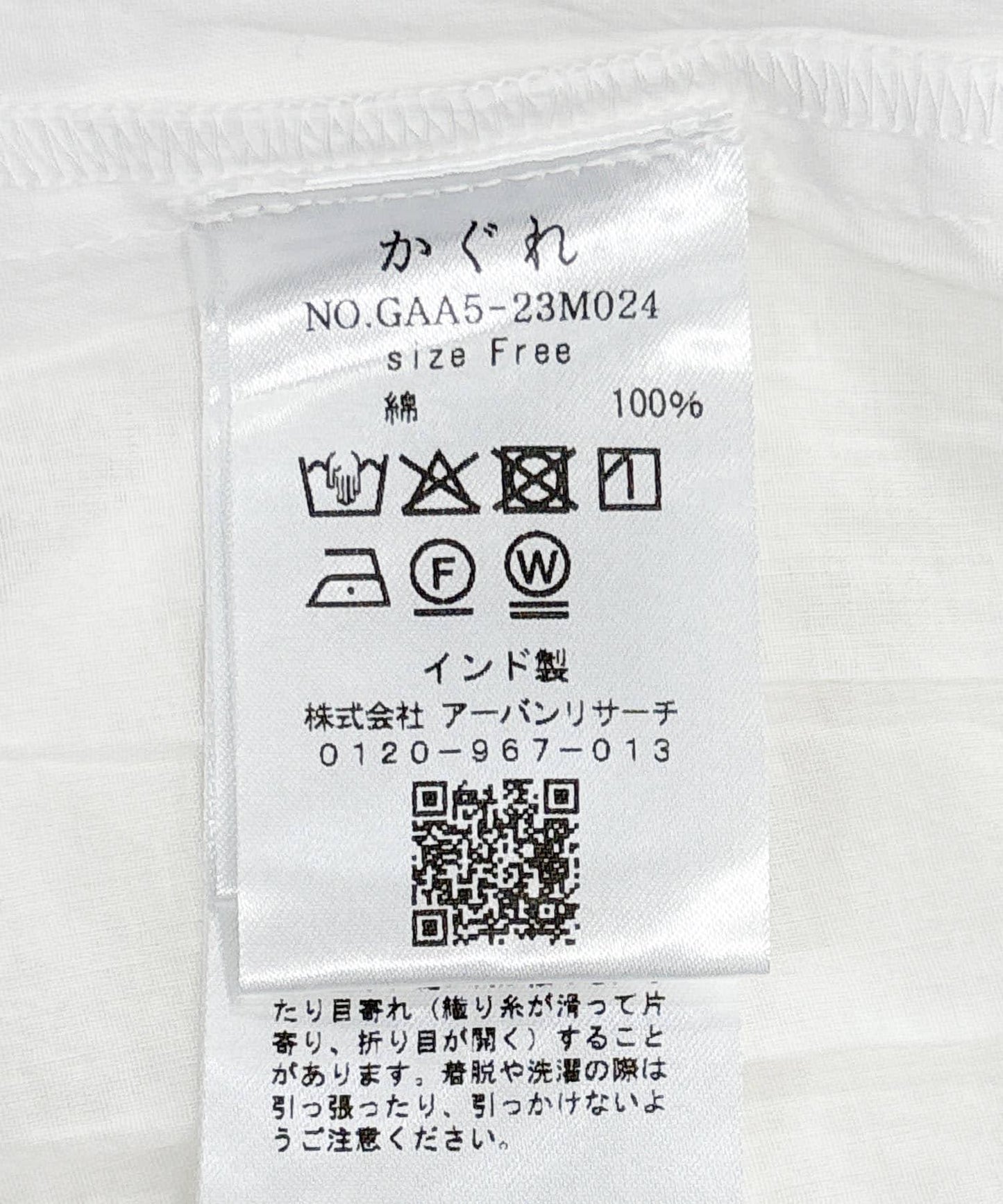 前刺繡法式襯衫