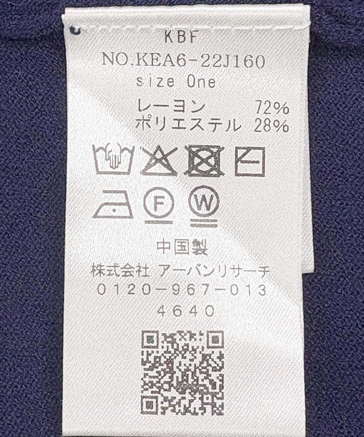 寬鬆版型針織襯衫