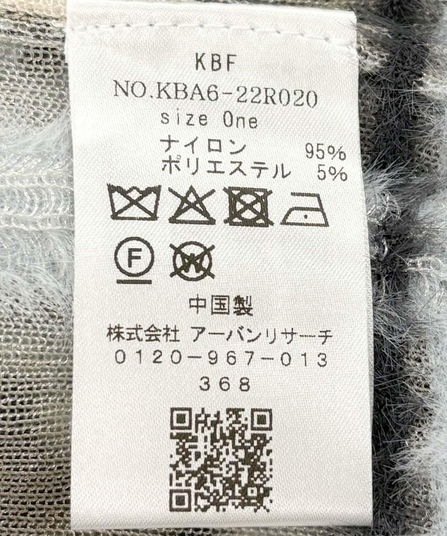透視格紋羽毛針織衫