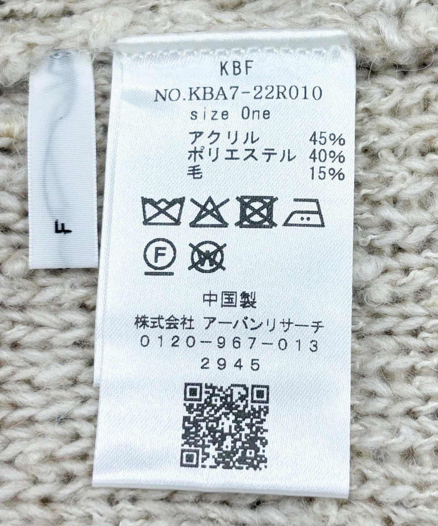 色圈圈針織背心
