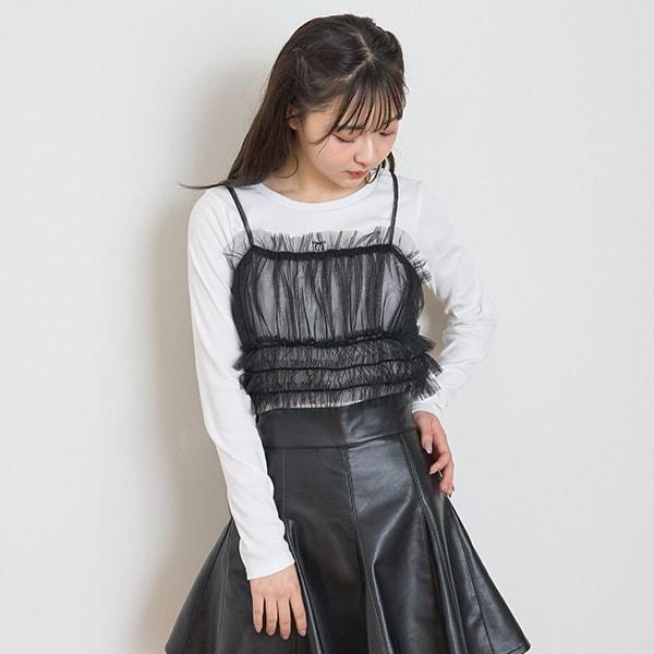 網紗吊帶背心套裝