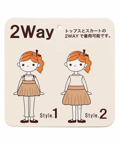 可作束身上衣的半身裙與上衣套裝