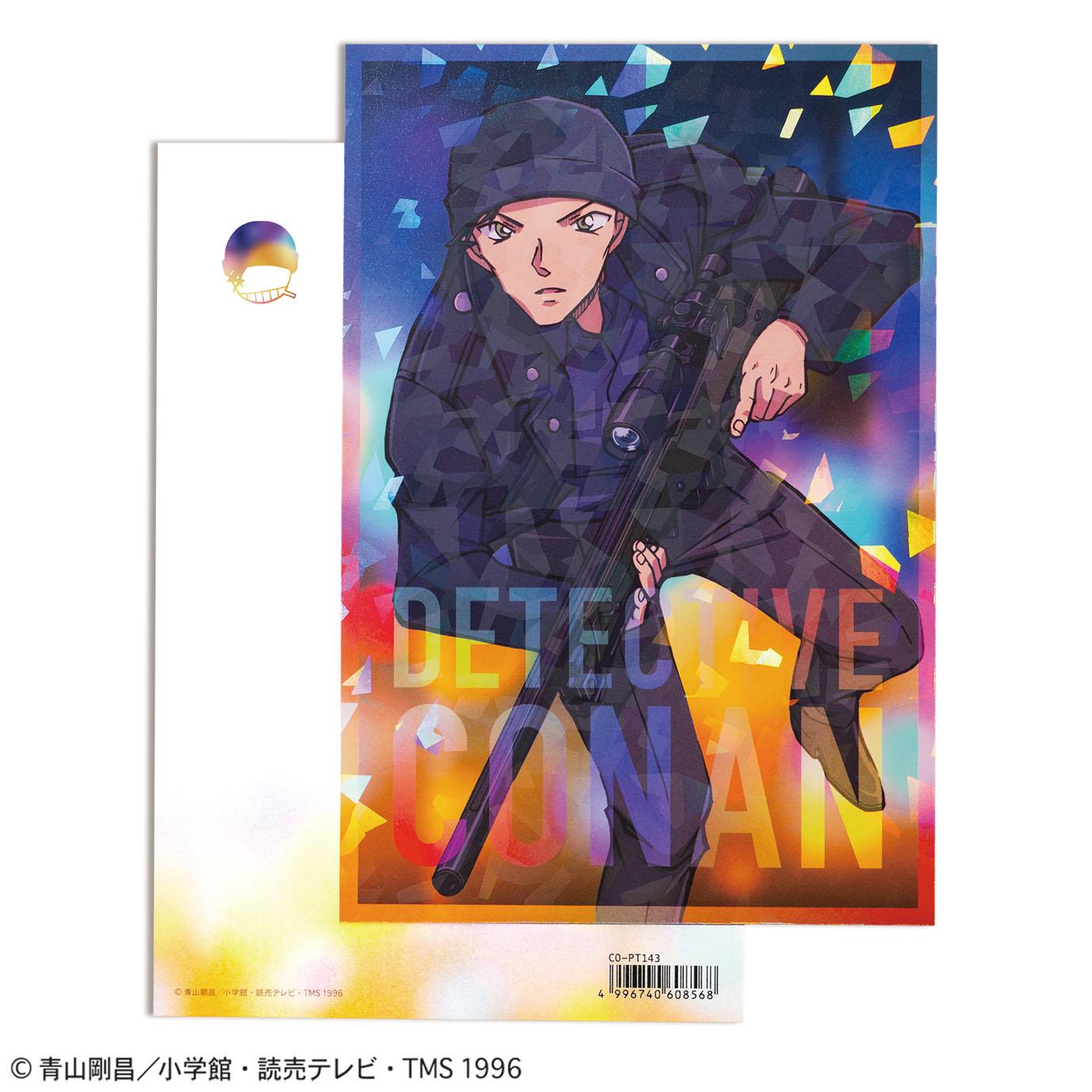 《名偵探柯南》全息明信片（Citylights 赤井）
