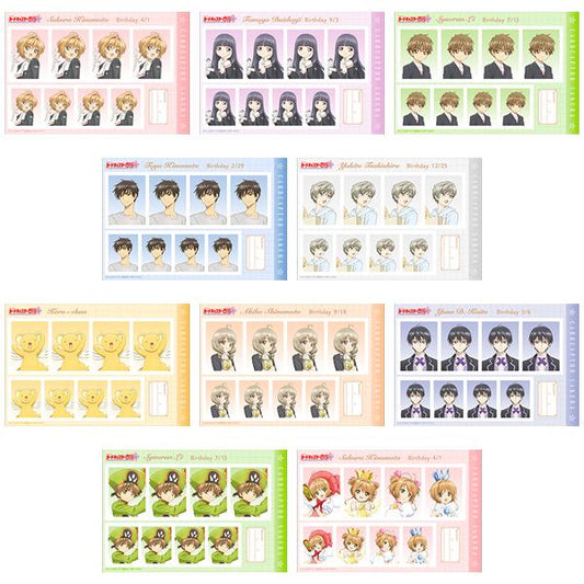 《魔卡少女櫻》證件照寫真館【BOX／10包入】