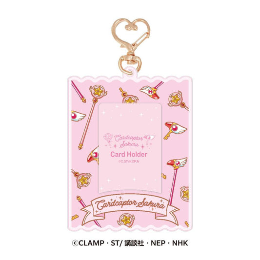 《魔卡少女櫻》卡片收納冊 ①物品