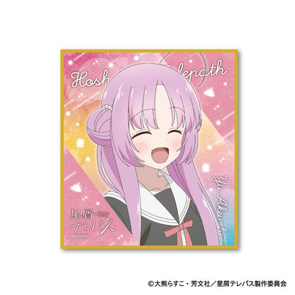 《星屑テレパス》色紙收藏