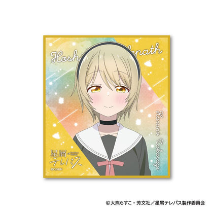 《星屑テレパス》色紙收藏