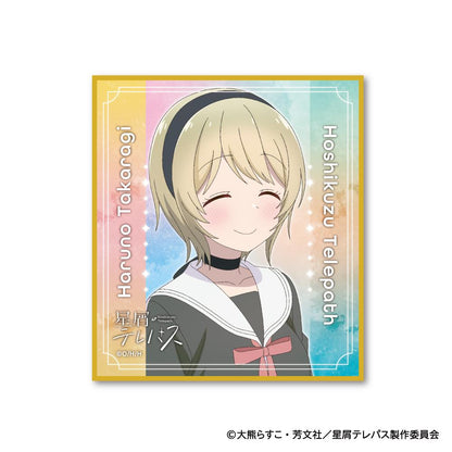 《星屑テレパス》色紙收藏