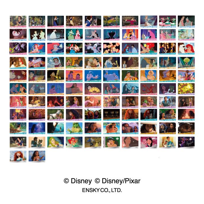 《迪士尼》公主 交易收藏【BOX】