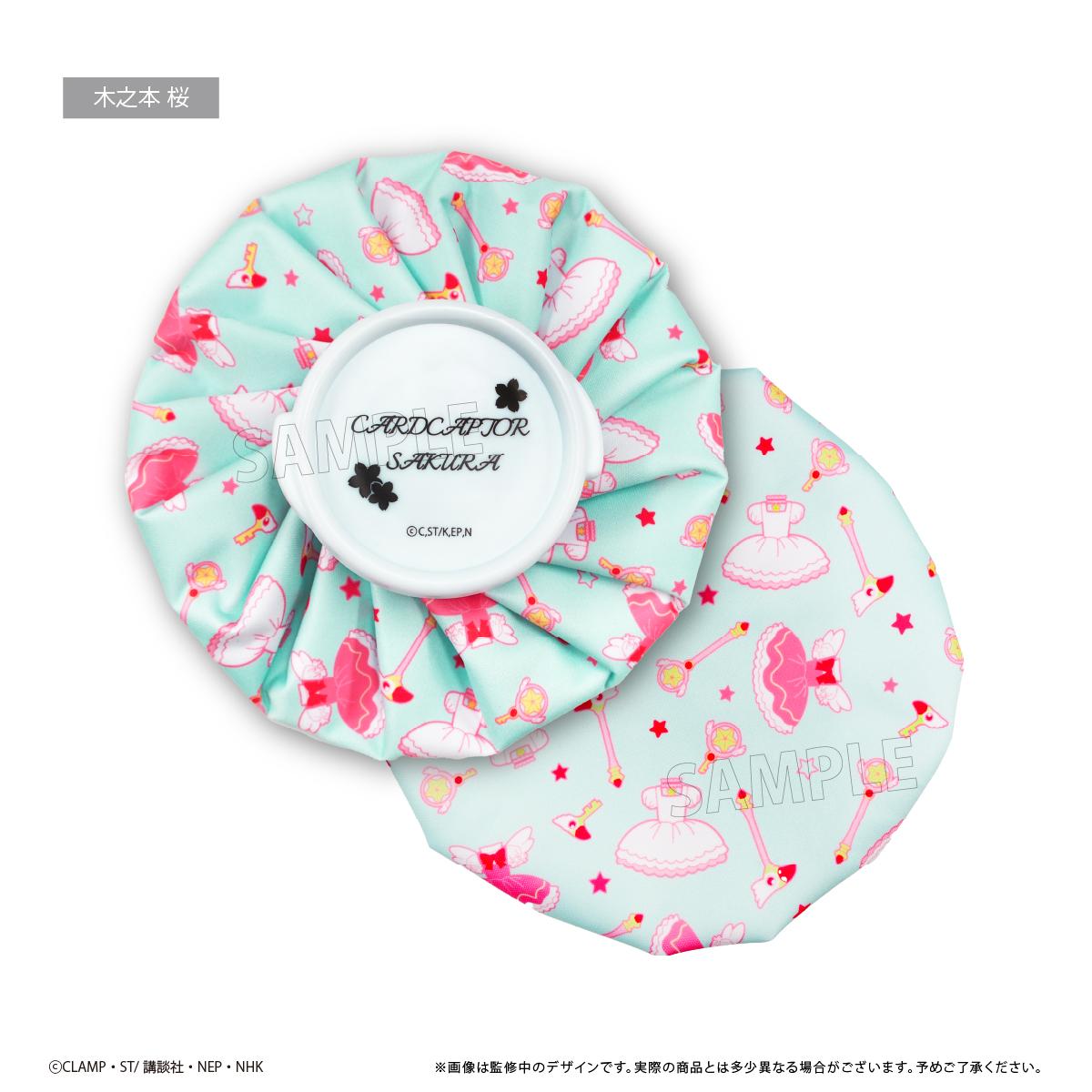 《魔卡少女櫻》庫洛牌篇・小櫻牌篇_冰袋 木之本櫻