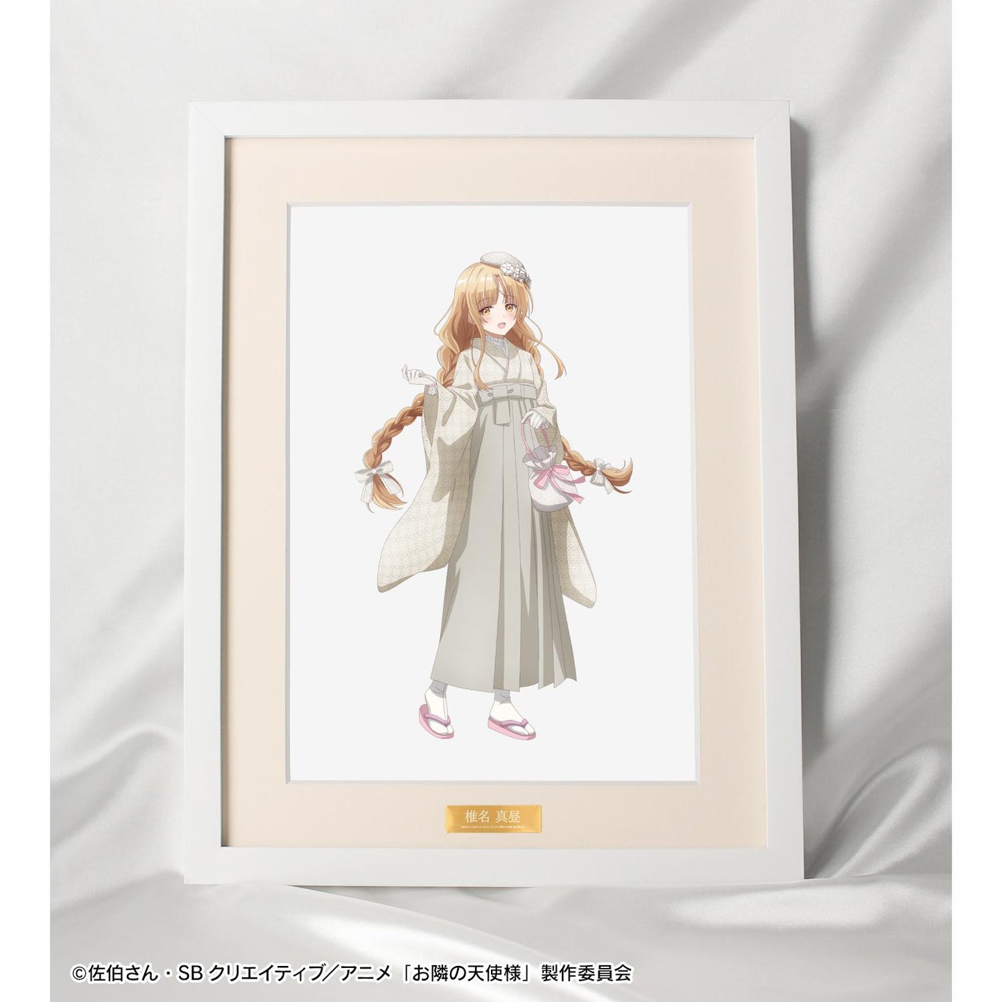 《關於我在無意間被隔壁的天使變成廢柴這件事》 椎名真晝 復古摩登風和服ver. 角色精美畫框