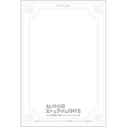 LoveLive!虹咲學園學園偶像同好會 明信片套裝／亞洲巡迴展限定版