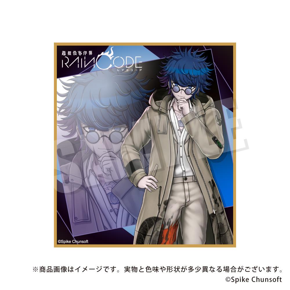 《超偵探事件簿 霧雨謎宮》迷你色紙收藏 Vol.2 BOX