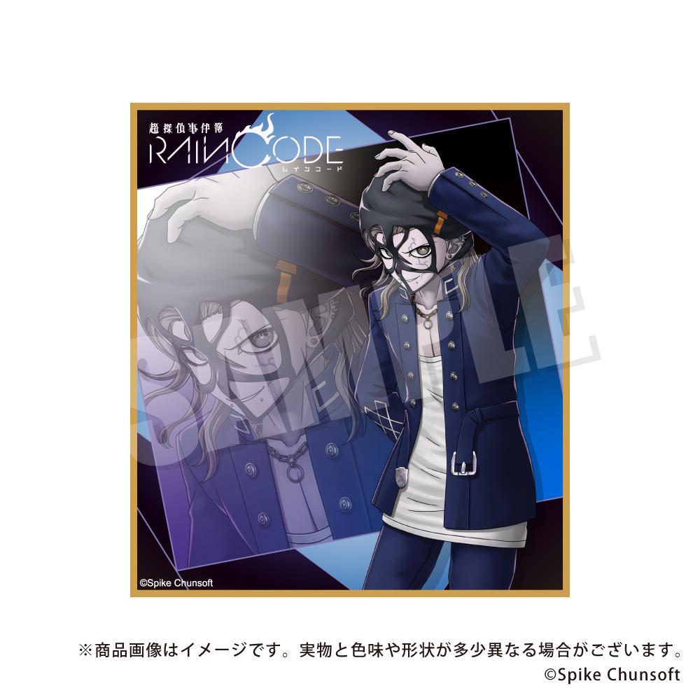 《超偵探事件簿 霧雨謎宮》迷你色紙收藏 Vol.2 BOX