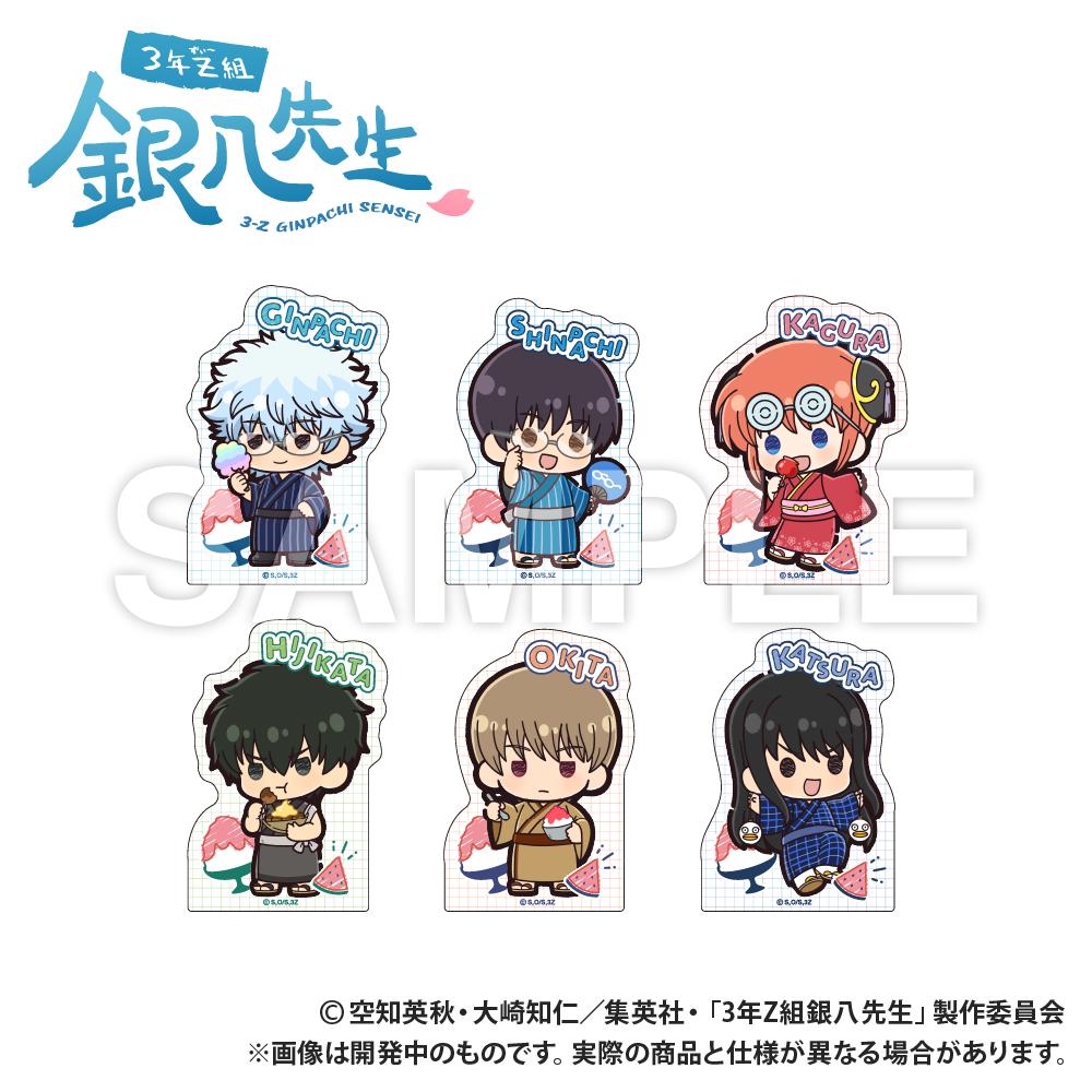 3年Z組銀八老師_貼紙_土方十四郎_迷你Q版系列