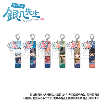 3年Z組銀八老師 酒店鑰匙扣 坂田銀八 迷你Q版系列