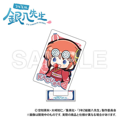 3年Z組銀八老師 撲克牌造型亞克力收藏 神樂 迷你Q版系列