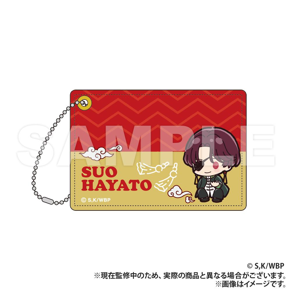 《防風少年》卡套 蘇枋隼飛（ぷちきゅん系列）【colleize限量商品】