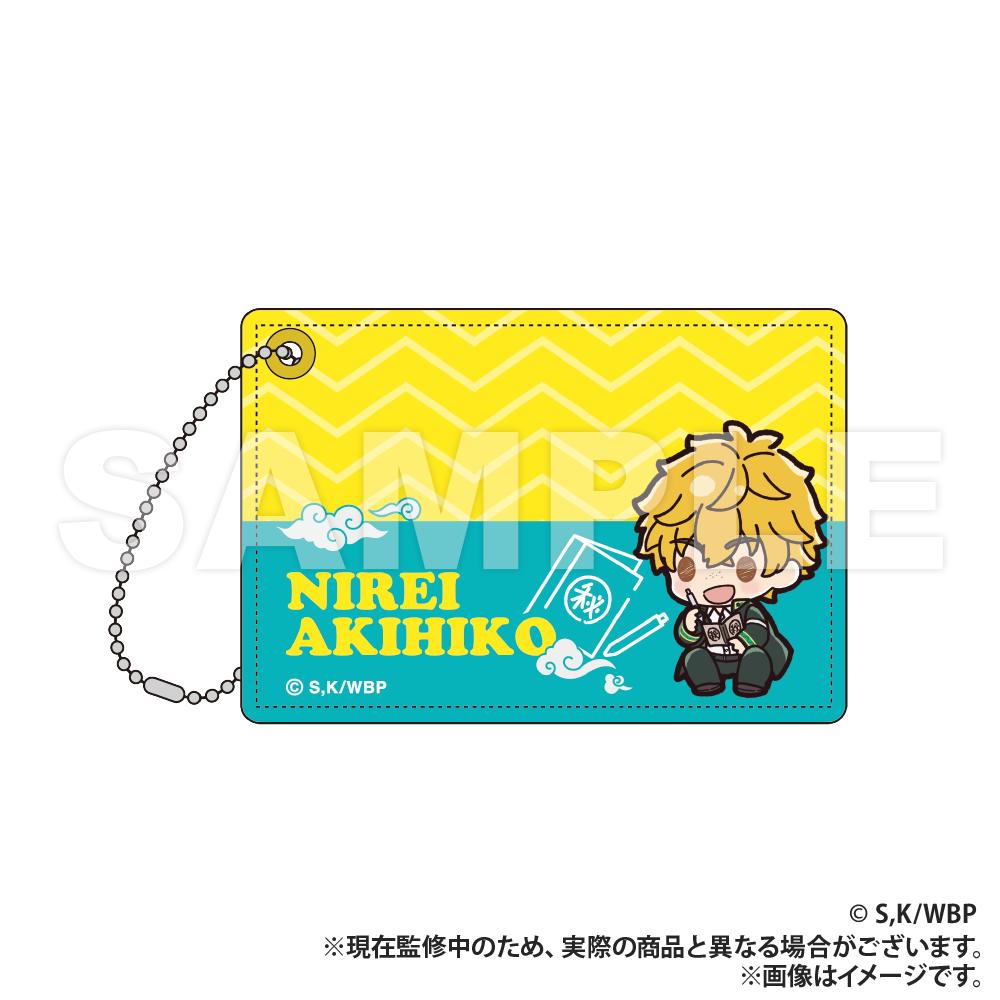 《防風少年》卡套 楡井秋彥（ぷちきゅん系列）【colleize限量商品】