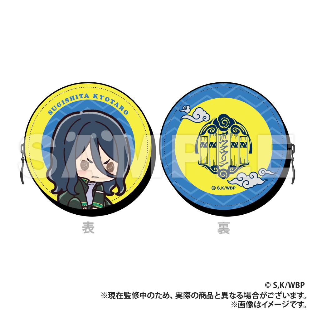 《防風少年》PU皮零錢包 杉下京太郎（ぷちきゅん系列）【colleize限量商品】