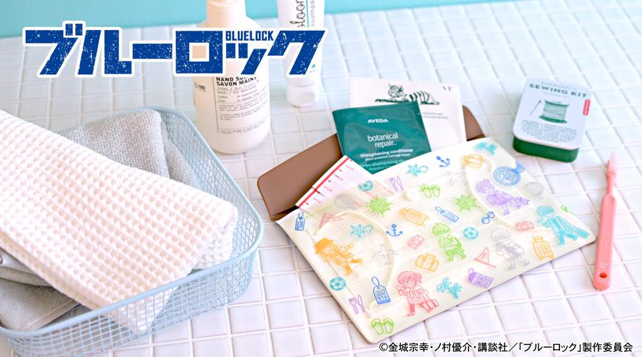 《藍色監獄》 Bizunizu 信封包（全印花）