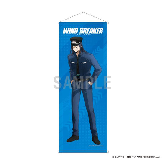 《防風少年》_窄幅掛畫 杉下京太郎 警官版